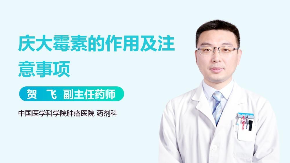 哪些品牌的水族專用抗生素好 哪些品牌的水族專用抗生素好 龍魚百科 第4張