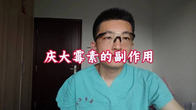 哪些品牌的水族專用抗生素好 哪些品牌的水族專用抗生素好 龍魚百科 第6張