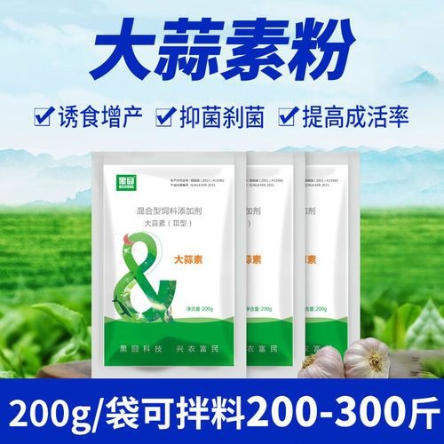 哪些品牌的水族專用抗生素好 哪些品牌的水族專用抗生素好 龍魚百科 第15張