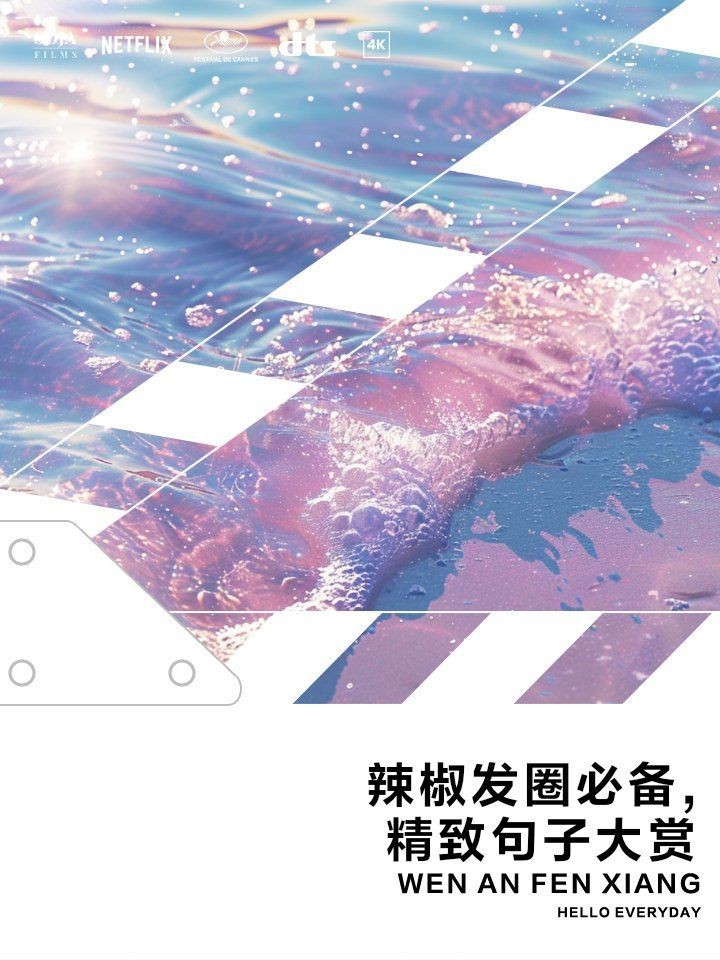 紅辣椒最經(jīng)典10句話 紅辣椒最經(jīng)典10句話 龍魚(yú)論壇 第10張
