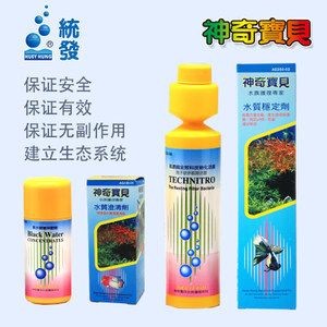 魚缸澄清劑是什么東西：如何自制魚缸澄清劑
