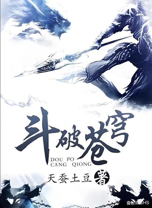小龍魚作者凌天 小龍魚作者凌天 龍魚百科 第5張