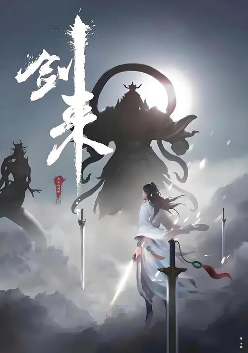 小龍魚作者凌天 小龍魚作者凌天 龍魚百科 第4張