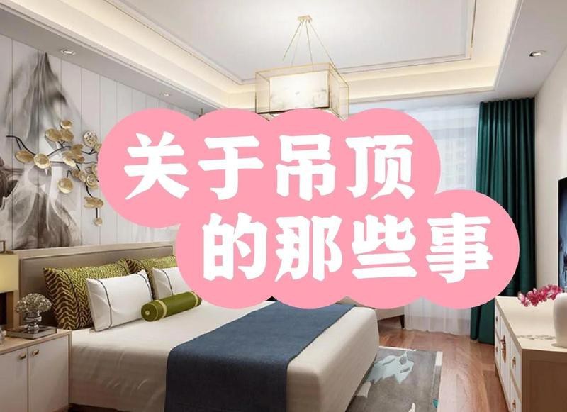輕鋼龍骨38主骨圖片