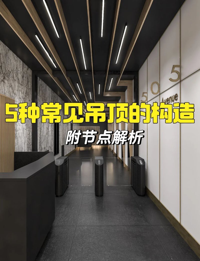 輕鋼龍骨38主骨圖片