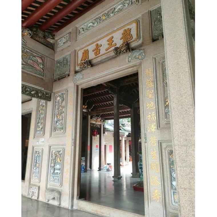 紅龍王廟