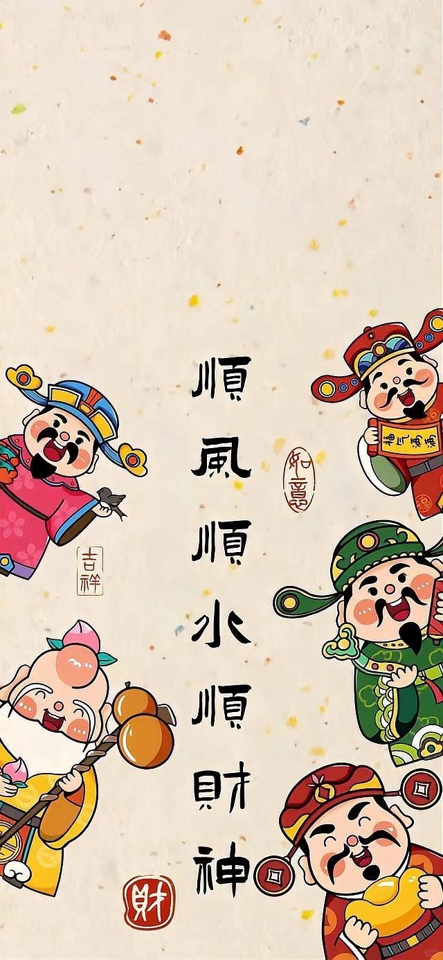 壁紙圖片2025最新款