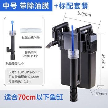 森森(SUNSUN)魚缸壁掛式過濾器YBF-500：森森(sunsun)魚缸壁掛式過濾器