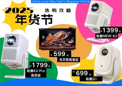 魚(yú)缸高端品牌