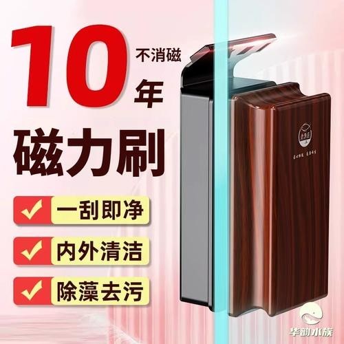 龍魚缸需要放清道夫嗎