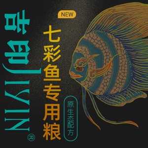 富蘊縣渤海水族館（富蘊縣渤海水族館電話）