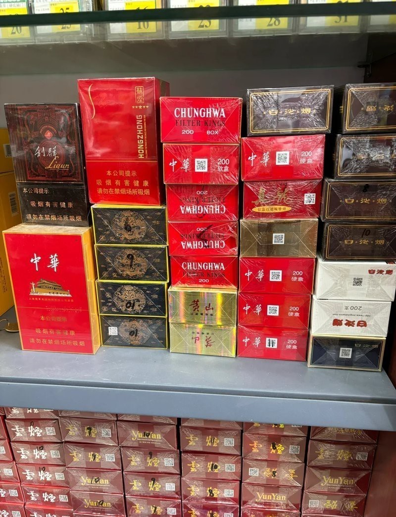 紅金龍香煙有哪些防偽技術