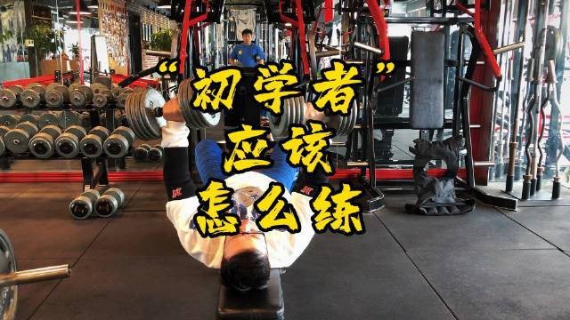 哪種方法最適合初學者