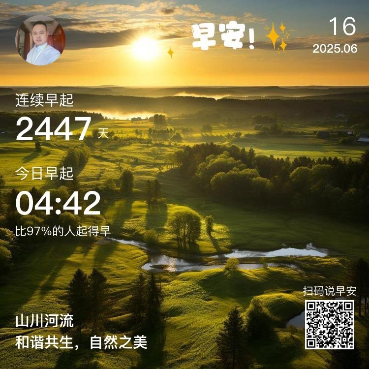 自然之美