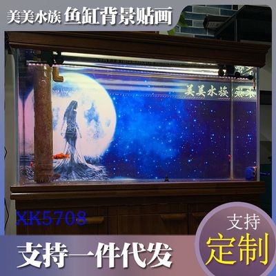 魚缸背景貼怎么貼：魚缸背景貼維護(hù)技巧，