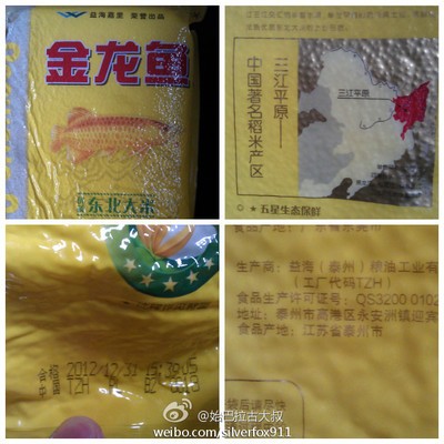 營(yíng)口市<strong><mark>站前</mark></strong>區(qū)曉巖水族館：營(yíng)口市<strong><mark>站前</mark></strong>區(qū)曉巖水族館電話