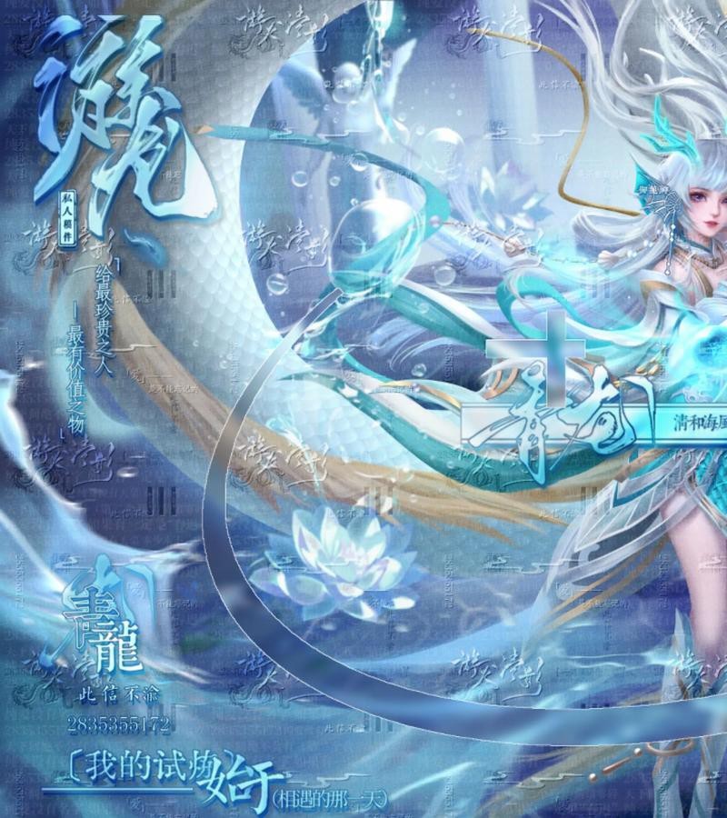 哪里可以找到免費的龍魚動態壁紙？