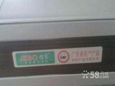 廣東佳寶魚缸有限公司是中國水族行業(yè)龍頭企業(yè)：廣東佳寶魚缸有限公司