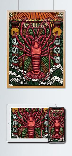 有沒有高清大龍蝦的背景圖片？