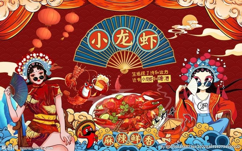有沒有高清大龍蝦的背景圖片？
