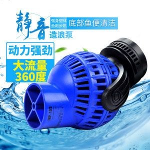 魚缸增氧泵的工作原理：觀賞魚缸增氧泵的使用技巧