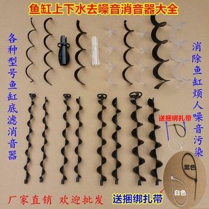 魚缸靜音技術(shù)的演變：底濾魚缸下水管消音可以通過以下幾種方式進(jìn)行以下幾種方式進(jìn)行 魚缸靜音技術(shù)的演變：底濾魚缸下水管消音可以通過以下幾種方式進(jìn)行以下幾種方式進(jìn)行 魚缸百科 第4張