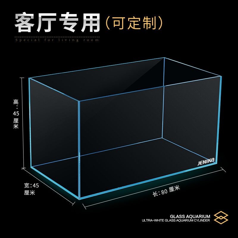 風(fēng)水魚缸尺寸標(biāo)準(zhǔn)的標(biāo)準(zhǔn)和注意事項(xiàng)：風(fēng)水魚缸尺寸標(biāo)準(zhǔn)