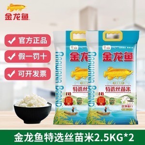 儋州那大捷金水族館（儋州那大水療聯(lián)系方式） 儋州那大捷金水族館（儋州那大水療聯(lián)系方式） 全國水族館企業(yè)名錄