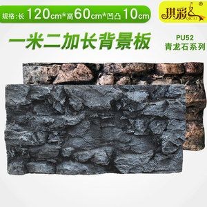 一米魚缸背景墻效果圖：一米高的魚缸背景墻裝飾元素推薦魚缸水景設計案例欣賞