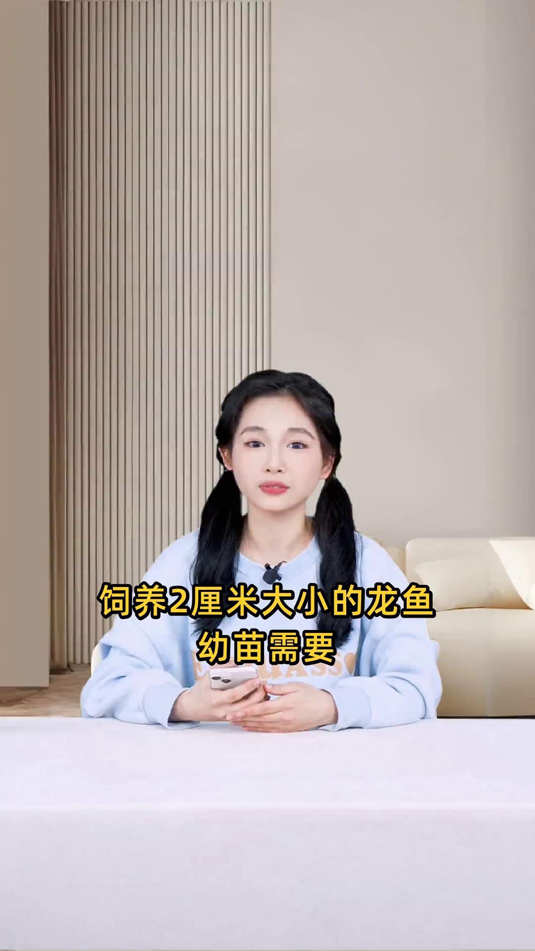金龍魚魚苗如何飼養