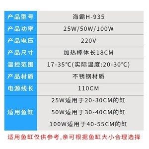 海霸魚缸客服電話號碼
