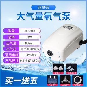 海霸魚缸客服電話號碼