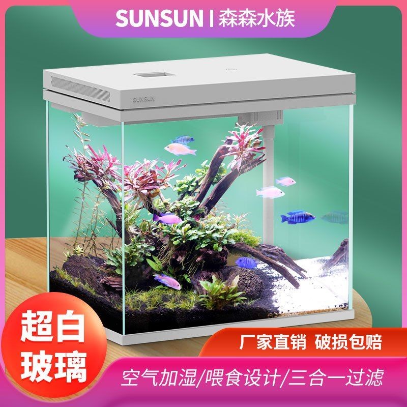 森森魚缸水不循環(huán)是什么問題：森森魚缸水不循環(huán)怎么辦