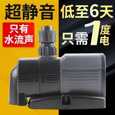 佳璐魚缸使用說明：佳璐魚缸使用說明書