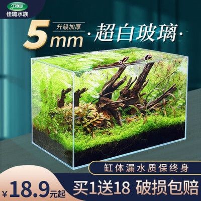 佳璐魚缸售后服務(wù)怎么樣啊：佳璐魚缸價格對比分析佳璐魚缸價格對比分析