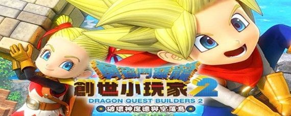 創世小玩家2 魚缸：《創世小玩家2》創世小玩家2魚缸制作經驗分享