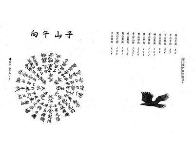 店鋪風水學中的魚缸擺放位置是根據搜索結果整理的因素：店鋪擺放魚缸的風水 店鋪風水學中的魚缸擺放位置是根據搜索結果整理的因素：店鋪擺放魚缸的風水 魚缸百科 第4張