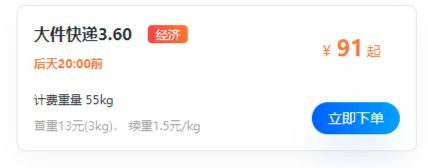 德邦可以郵寄魚缸嗎多少錢：德邦快遞可寄魚缸費用