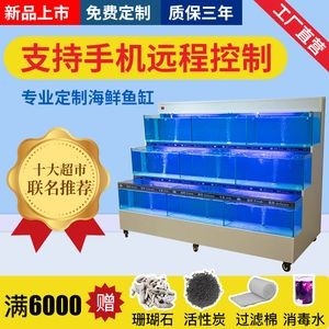 海鮮魚缸制冷機的選擇：海鮮魚缸制冷機是一種專門用于養魚愛好者必備的知識 海鮮魚缸制冷機的選擇：海鮮魚缸制冷機是一種專門用于養魚愛好者必備的知識 魚缸百科 第4張