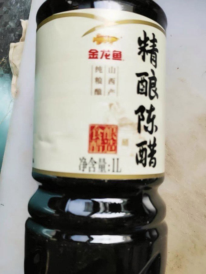 梁汾金龍魚醋業(yè)