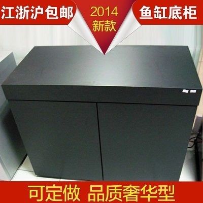 定制魚缸底柜的價格差異較大消費者應根據自身需求和預算進行選擇：定制魚缸底柜多少錢一個？