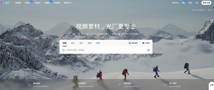 紅龍光影效果素材哪里找？ 紅龍光影效果素材哪里找？ 龍魚百科 第8張