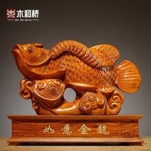 木雕金龍魚擺件的寓意和象征：木雕金龍魚擺件在中國文化中具有豐富寓意和象征意義 木雕金龍魚擺件的寓意和象征：木雕金龍魚擺件在中國文化中具有豐富寓意和象征意義 龍魚百科 第2張