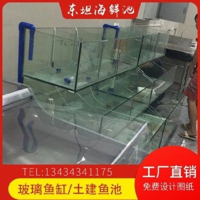 廣州魚缸廠家直銷店廣州魚缸定做廠家哪家質量好：廣州魚缸廠家直銷店