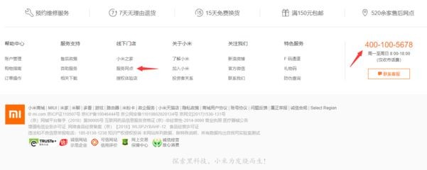 小米魚缸售后服務24小時服務熱線：小米魚缸售后服務24小時服務提供24小時服務熱線