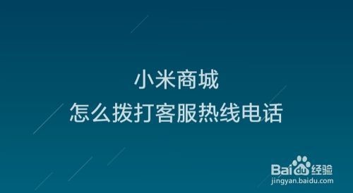 小米魚缸售后服務24小時服務熱線：小米魚缸售后服務24小時服務提供24小時服務熱線