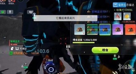 藍龍魚仔怎樣喂食（藍龍魚仔的喂食注意事項）