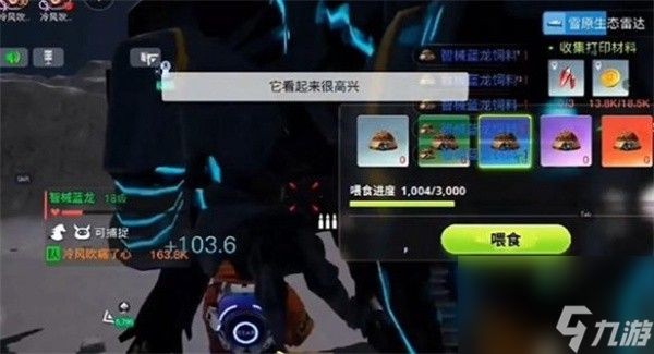 藍龍魚仔怎樣喂食（藍龍魚仔的喂食注意事項）