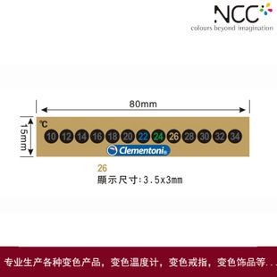 如何監測魚缸內水溫變化 如何監測魚缸內水溫變化 魚缸百科 第5張