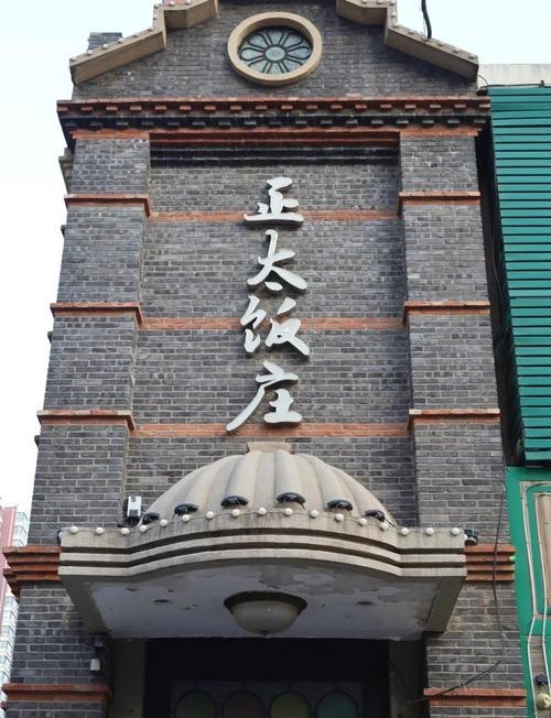 河北石家莊吃金龍魚的地方